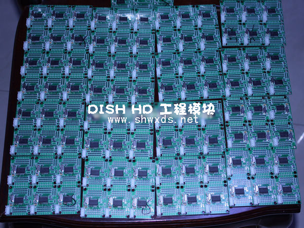 DISH HD工程模块
